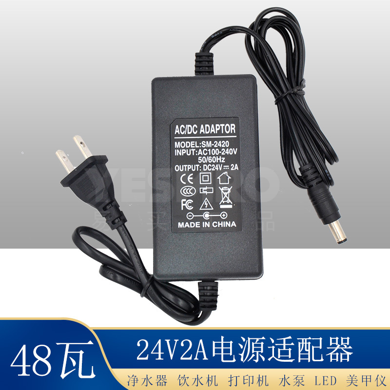 易买优选黄标 电源适配器