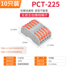 PCT快速接线端子