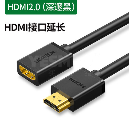 绿联 UGREEN HDMI2.0延长线公对母