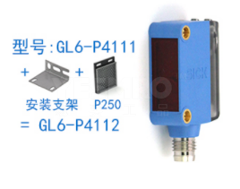 G6系列光电传感器