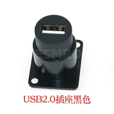 易买优选黄标 法兰插座转换连接器