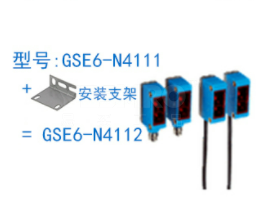G6系列光电传感器