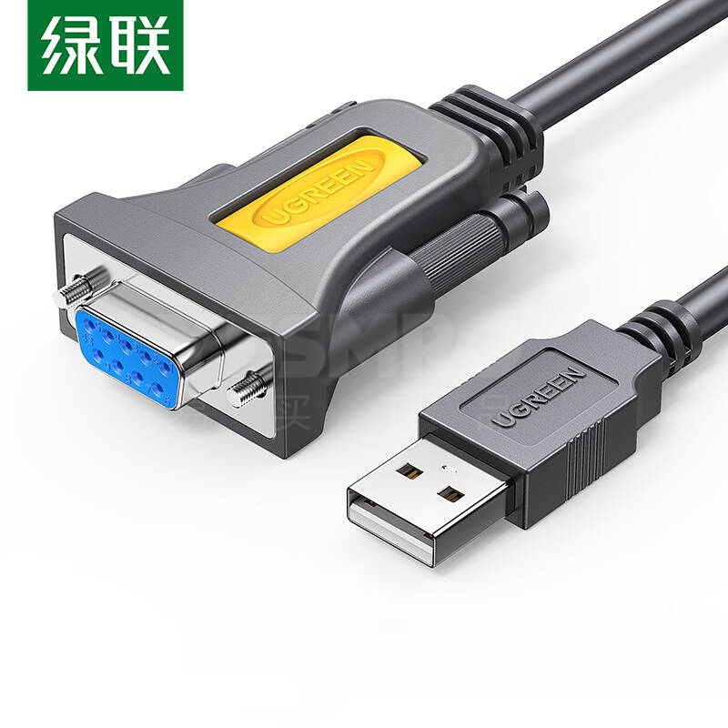 绿联 UGREEN RS系列 USB端口转换线