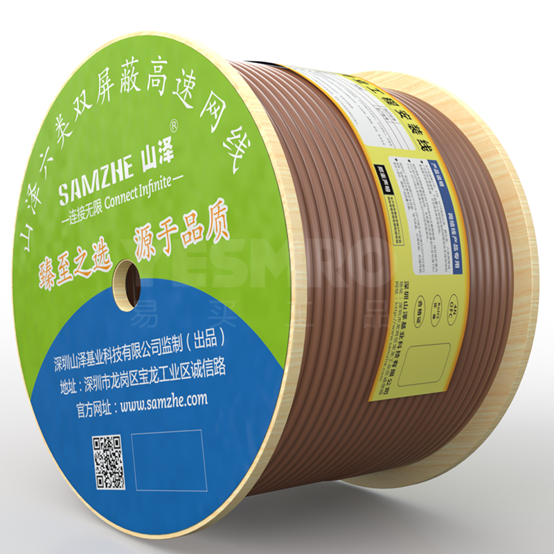 山泽 SAMZHE 六类双屏蔽网线
