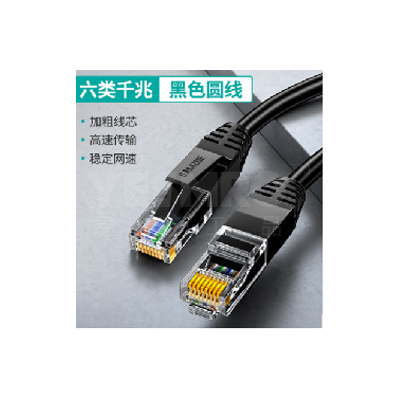 山泽 SAMZHE 六类圆线