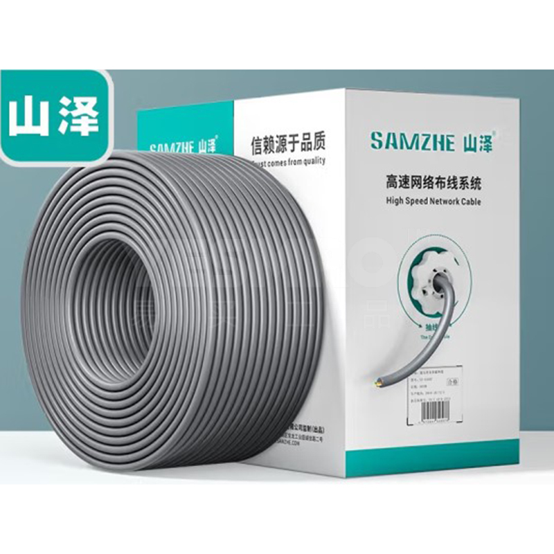 山泽 SAMZHE 超五类非屏蔽网线 SZ-5200A 超五类非屏蔽网线 200 灰 0.50*8c无氧铜 环保灰色外被PVC | 导体0. ...