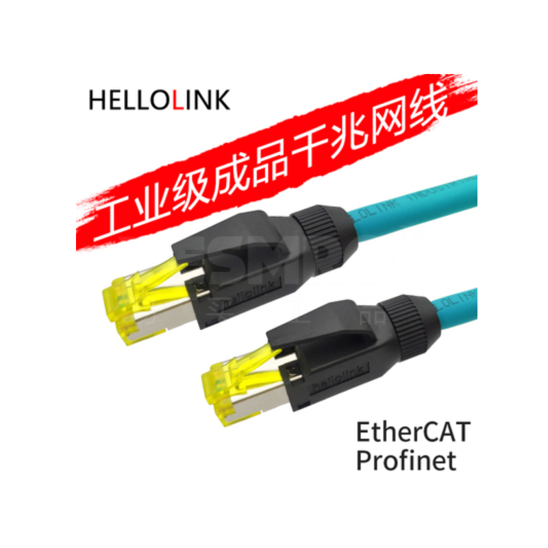 HELLOLINK 工业级高柔网线 RJ45-30M-D-T(B) 30 湖蓝 湖蓝色超六类拖链专用网线 30m C01839【价格 图片 ...