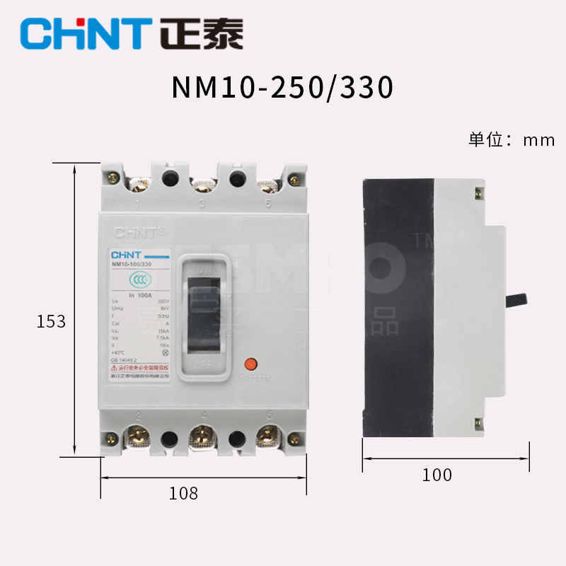 正泰 CHINT NM10系列塑料外壳式断路器(DZ10)