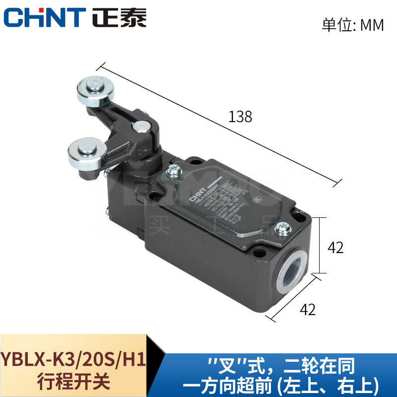 正泰 CHINT LXK3(YBLX-K3／20S)系列行程开关