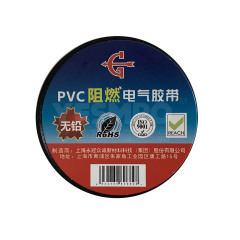 PVC绝缘阻燃胶带