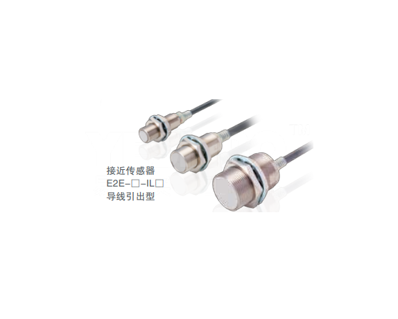 欧姆龙 OMRON E2E-□-IL□系列IO-Link接近传感器(标准型)