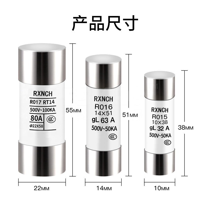 茗熔 MIRO RT18系列 熔芯