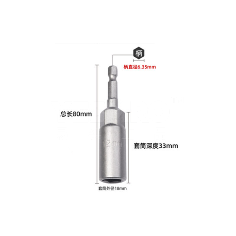 绿林 GREENER 电动扳手套筒头