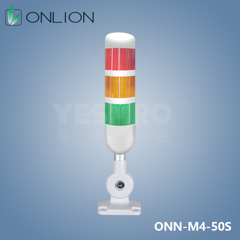 欧恩 ONLION M4 机床警示灯