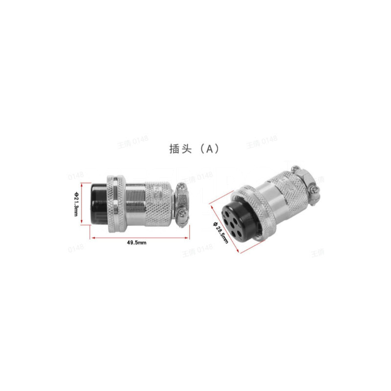 易买优选 GX系列电缆连接器 固定座式