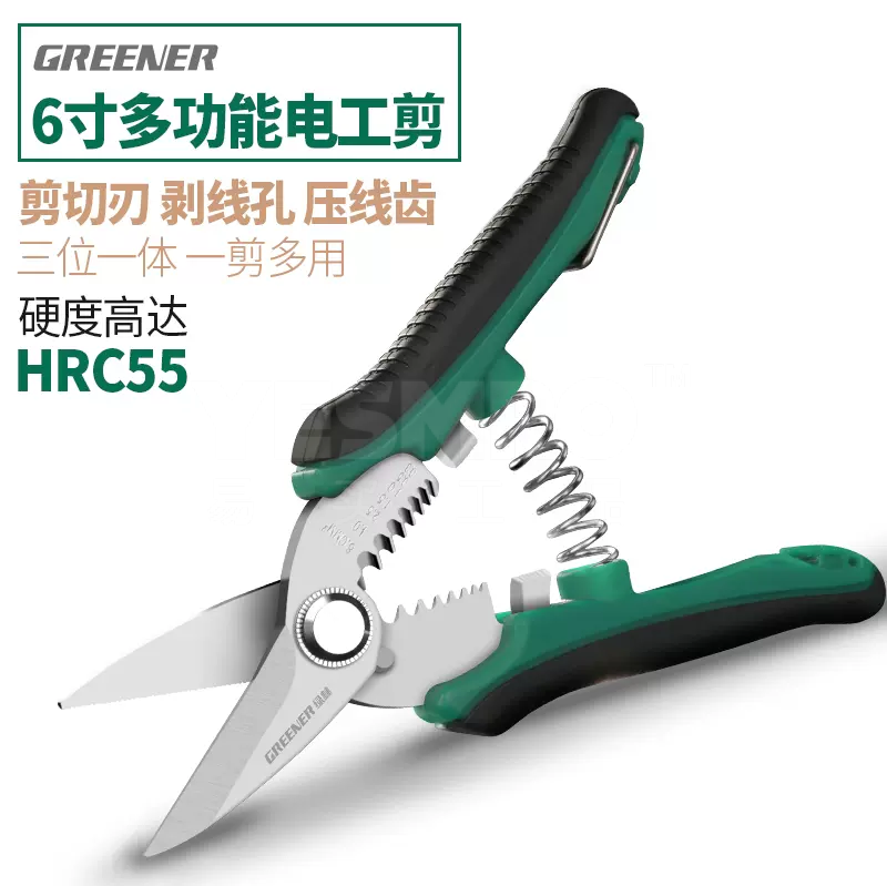绿林 GREENER 剥线钳 6寸多功能不锈钢电工剪 6寸多功能不锈钢电工剪 170 KM3178【价格 图片 批发 报价】_易买工品官网