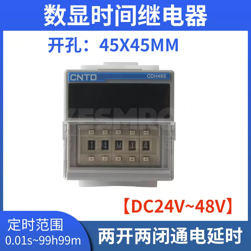 昌得电气 CNTD CDH48S(48*48)系列 时间继电器/计数器