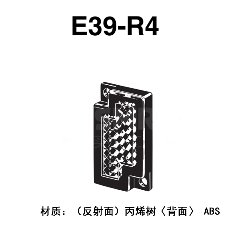 欧姆龙 OMRON E39-L/-S/-R安装支架/狭縫/反射板