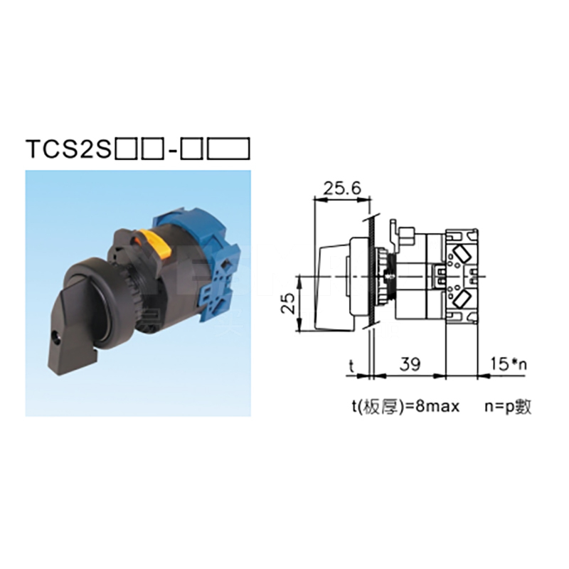 天得 TEND TCS系列 多段式切换开关