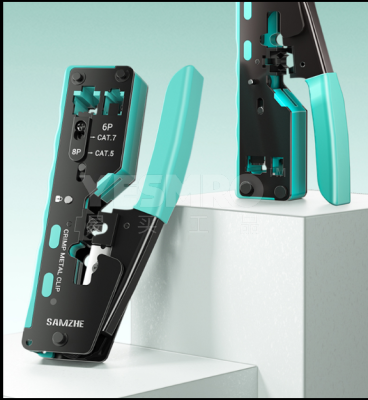 山泽 SAMZHE 七类多功能网线钳