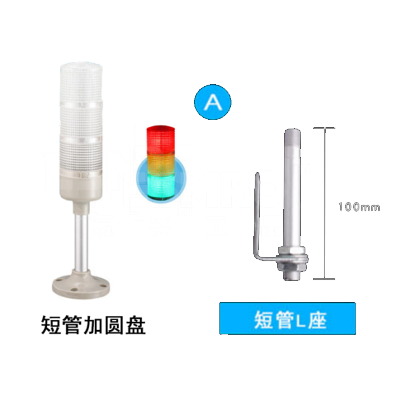 台邦电子 TAYB TB53系列 多层警示灯 三色灯