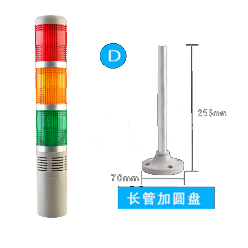 台邦电子 TAYB TB50系列 多层警示灯