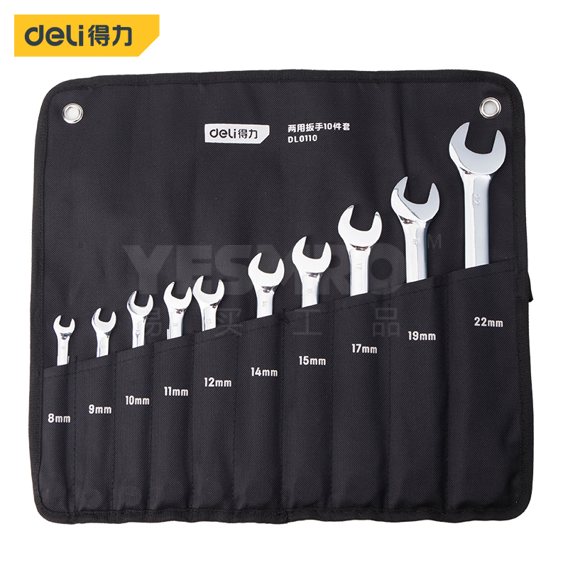 得力工具 deli 两用扳手