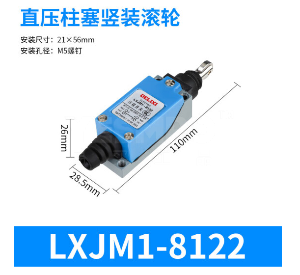 德力西 DELIXI LXJM1系列行程开关