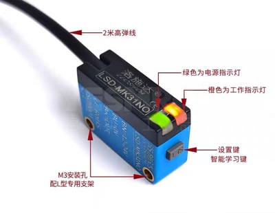 洛施达 激光背景抑制光电开关