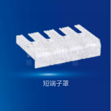 正泰 CHINT NXM系列塑壳断路器（附件）