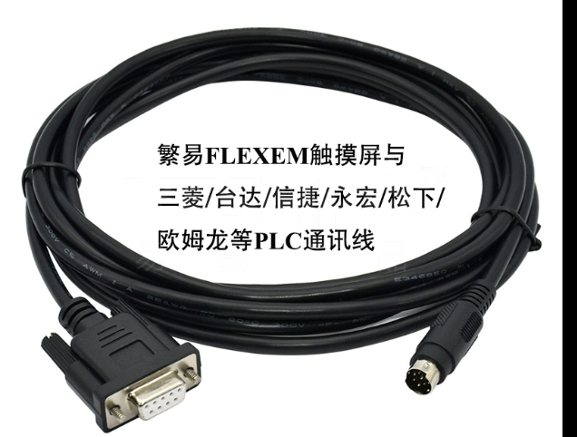 易买优选 触摸屏用通讯线