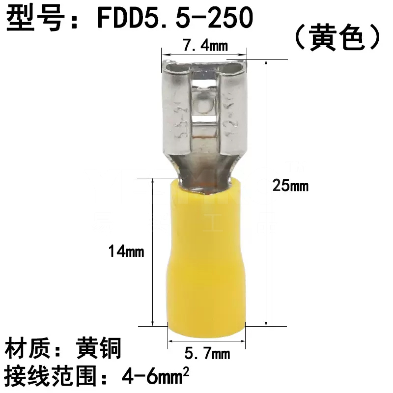 易买优选 FDD系列 插簧式预绝缘端子