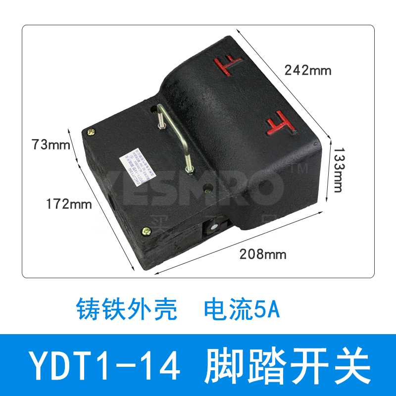 易买优选 YDT1系列 脚踏开关