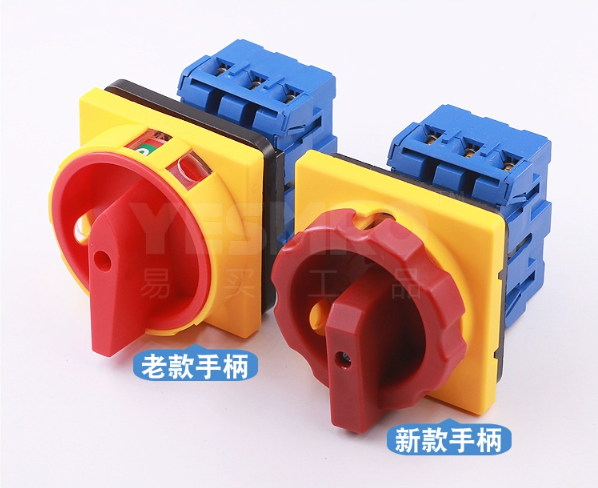易买优选 LW30-32 万能转换开关