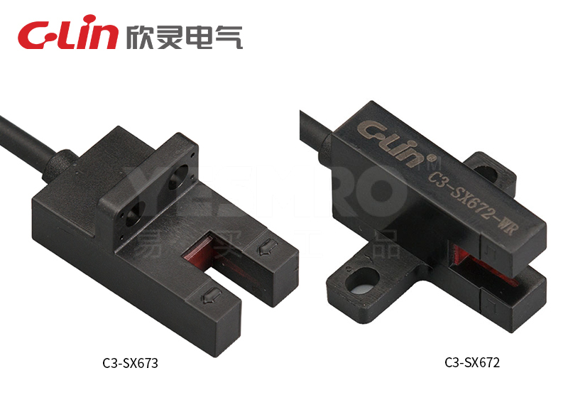 欣灵 C-Lin C3-SX673 槽型光电开关
