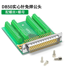 DB50系列 连接器