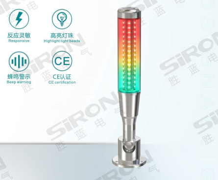 胜蓝 SiRON 小型LED信号灯 三色灯