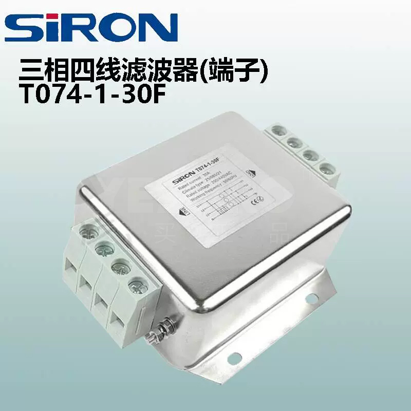 胜蓝 SiRON 三相四线滤波器