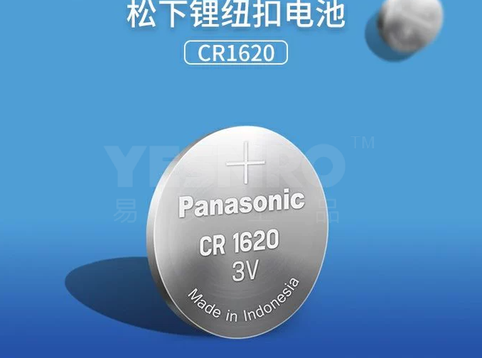 松下 Panasonic 锂离子纽扣电池&锂电池