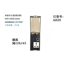 前置面板接口插座双USB双网口Rj45