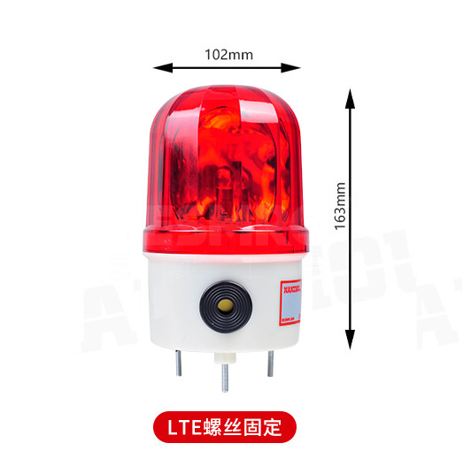 南州 NANZHOU 小型旋转警示灯 声光报警灯