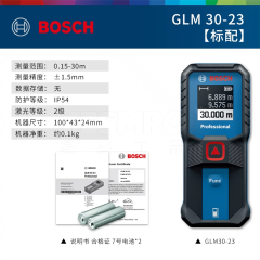 GLM 彩屏激光测距仪