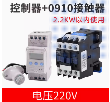 卓一电子 ZYT16系列 时间控制器