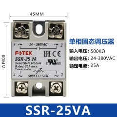 直流控交流 单相固态继电器 SSR系列