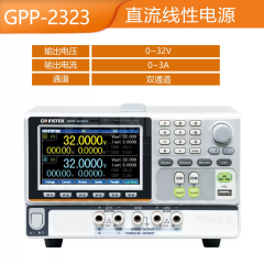 GPP-系列 多通道可编程直流电源