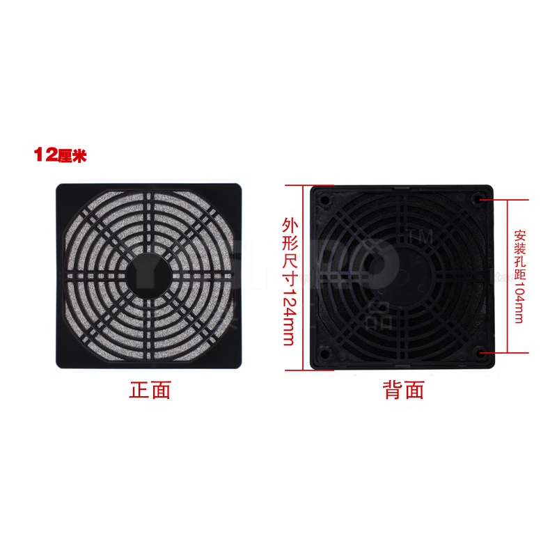 易买优选 散热风机 风扇配件