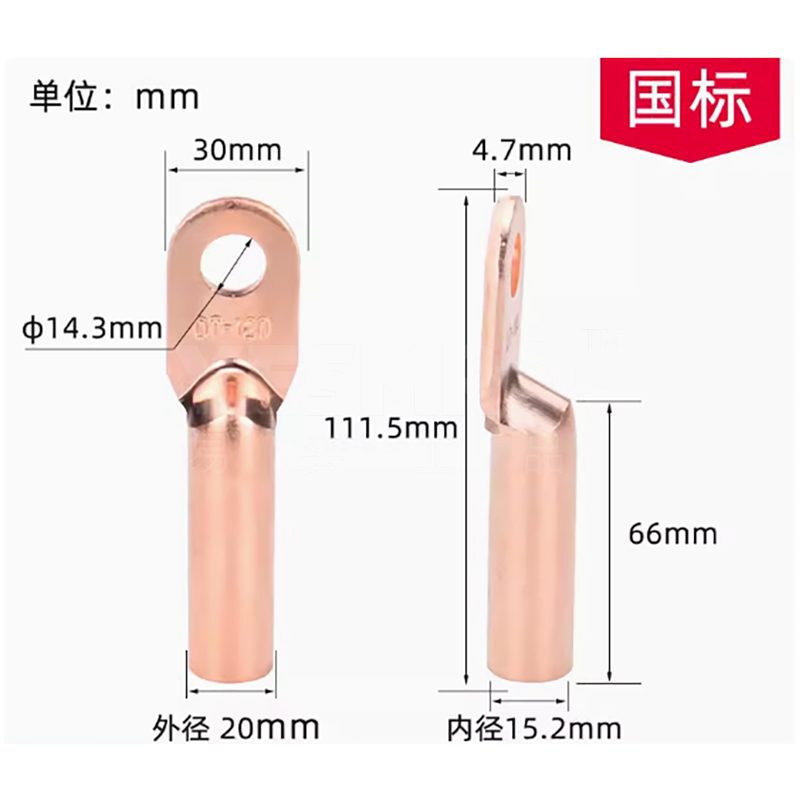 易买优选 DT系列 铜接线端子 B级 紫铜