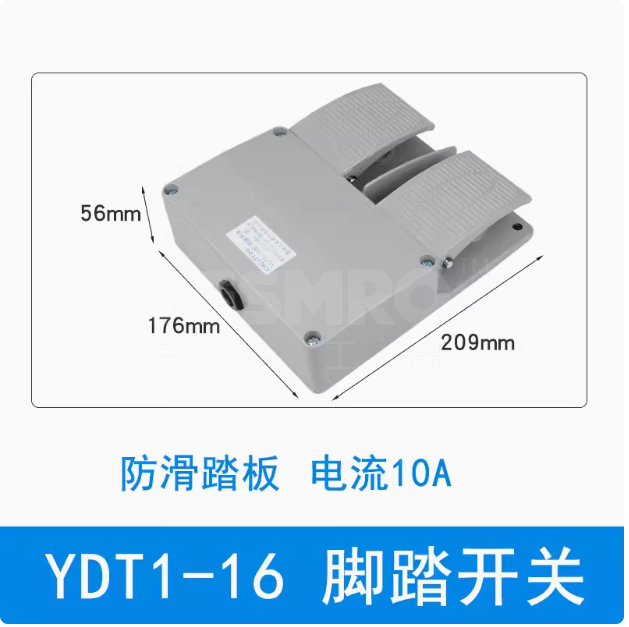 易买优选 YDT1系列 脚踏开关