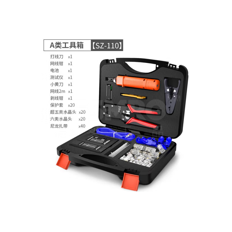 山泽 SAMZHE 网络工具套装工具包