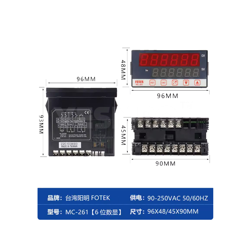 阳明 FOTEK MC系列 多功能计数器